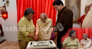 ලෙස්ටර් ජේම්ස් පීරිස්ට 96යි