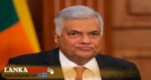 රනිල්ගේ නඩුව අද කැඳවයි