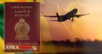 පසුගිය මාස දෙකට පුද්ගලයන් 56,406 දෙනෙකු අලුතින් පාස්පෝර්ට් අරගෙන   