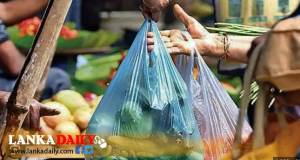 වෙළෙ­ඳ­ස­ල්ව­ලින් නිකුත් කරන ෂොපින් බෑග් සඳහා මිළක් නියම වේයිද ?