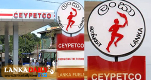සිපෙට්කෝ ඉන්ධනහල් හිමිකරුවන්ගේ විශේෂ හමුවක්