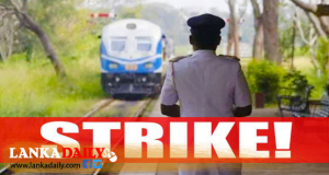 සාකච්ඡා අසාර්ථක උනොත් හෙට දුම්රිය වැඩවර්ජනයකට - දුම්රිය ස්ථානාධිපතිවරුන්ගේ සංගමය