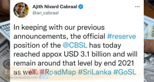 ශ්‍රී ලංකාවේ ඩොලර් සංචිත ඉහළට      
