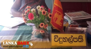 ලබන මස 3 වැනිදා සිට විදුහල්පති සේවයේ ස්ථාන මාරු ක්‍රියාත්මකයි