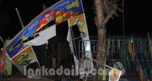 අරලගංවිල ප්‍රහාරයට ඩිෆෙන්ඩර් 9 වෑන් 8 ඇවිත් !