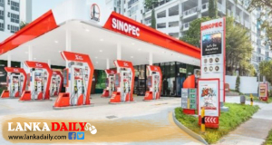 සයිනොපෙක් සමාගමත්  ඉන්ධන මිල ගණන් වෙනස් කරයි