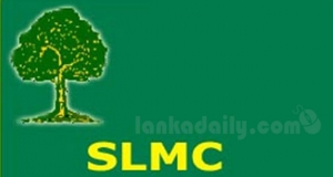 නැගෙනහිර මුස්ලිම් කොංග්‍රස් මන්ත්‍රී ආරක්ෂාව ඉවතට