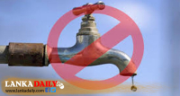 ප්‍රදේශ කිහිපයකට හෙට වතුර නැහැ