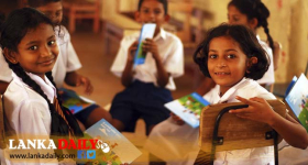 පාසැල් ආරම්භය කල් යයි