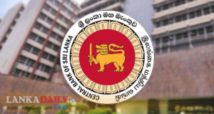 මහ බැංකුවට ස්වාධීන බලයක් ලැබෙන ශ්‍රී ලංකා මහ බැංකු පනත් කෙටුම්පත සූදානම්.   
