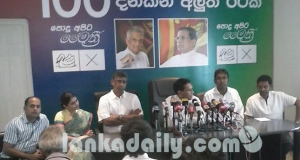 මුස්තාපා දැන් සිරිකොතට එයි