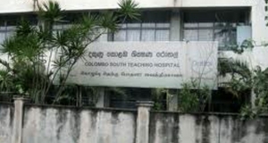 කළුබෝවිල රෝහලේ ටෙන්ඩර් මගඩියක්