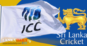 ICC ශ්‍රී ලංකා ක්‍රිකට් තහනම ස්ථීර කරයි      