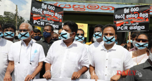 මහර සිදුවීමට විරෝධය පළකරමින් සමගි ජනබලවේගය පාරට