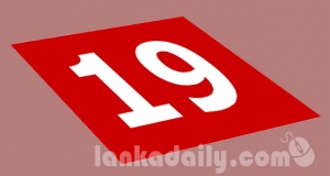 19 වන සංශෝධනය කතානායක බාර නොගන්නා තැනක