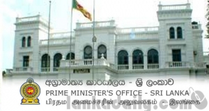 අගමැති ආරක්ෂක අංශයට නව ප‍්‍රධානීන්
