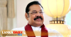 ආණ්ඩුව මත්ද්‍රව්‍ය සහ පාතාල මර්දනයට ගන්නා උත්සාහයට මහින්දගෙන් තුති