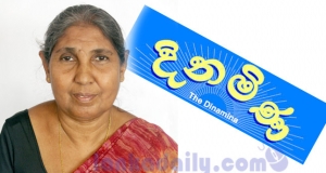 පුෂ්පා රොවෙල් දිනමිණ මුල් පුටුවට