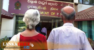 විශ්‍රාම වැටුප ගන්න යන්න ප්‍රවාහන පහසුකම් !