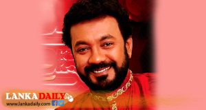  මාස 14 කට පසු ප්‍රවීණ නළු ජැක්සන් අවසන් ගමන් යයි !