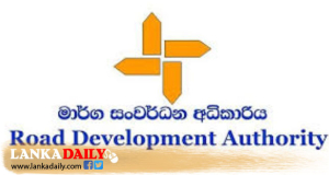ඉංජිනේරු සංගමයේ වෘත්තීය ක්‍රියාමාර්ගය ගැන අධිකාරිය ගත් තීරණය
