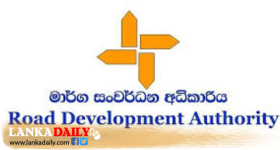ඉංජිනේරු සංගමයේ වෘත්තීය ක්‍රියාමාර්ගය ගැන අධිකාරිය ගත් තීරණය