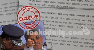 බලය පැහැර ගැනීමේ කුමන්ත්‍රණයේ තවත් සාක්ෂි එළියට !
