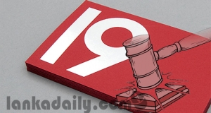 19 ට අදාළ අධිකරණ තීන්දුව ගැන ඇතැමුන් නගන ඔල්වරසන්