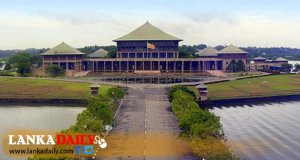 නව වසරේ පාර්ලිමේන්තු සභාවාරය ඇරඹේ -ක්ෂුද්‍ර මූල්‍ය සහ ණය නියාමන කෙටුම්පතත් අද පාර්ලිමේන්තුවට