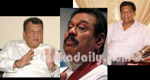 මහින්දගේ අවසන් ‍රැළිය කොට උඩ ! වෙල්ගම කරහරි, සමරසිංහත් එපා වාහෙට