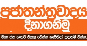 පුරවැසි බලය කො‍ටුවේ දී විරෝධතාවක