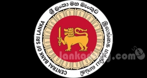 මහ බැංකුවේ හොරු අල්ලන ලොක්කි හෙරක් ලු