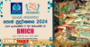 පොත් ප්‍රදර්ශනය BMICH පරිශ්‍රයේදී අදින් විවෘත වේ