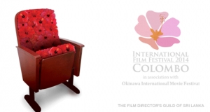 කොළඹ ජාත්‍යන්තර සිනමා උළෙලේ 3 වැනි දිනය