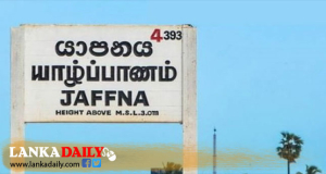 යාපනය A-9 මාර්ගයේ ගමනාගමනය යථා තත්ත්වයට