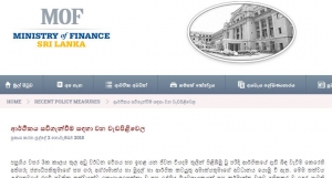 රාජපක්ෂලා හොරා කෑ මුදල් නීත්‍යානුකූලව මෙරටට අදින්න පටන් අරගෙන