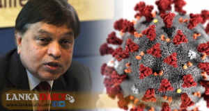 රටපුරා අගුළු දැමීම වහාම ක්‍රියාත්මක කල යුතුයි - මහාචාර්ය මලික් පීරිස් අවධාරණය කරයි !