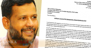 නිදහස් කරන්නැයි රිෂාඩ් බදියුදීන්ගේ බිරිඳගෙන් ජනපතිට ලිපියක්