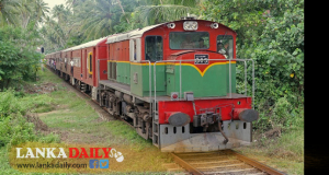 දුම්රිය වර්ජනය අත්හිටුවයි !