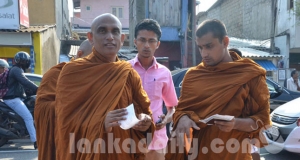 ඒකාධිපති පාලනයට එරෙහිව.....