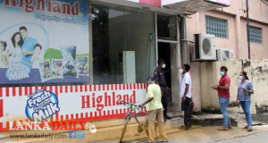 හයිලන්ඩ් කිරිපිටි ග්‍රෑම් 400 පැකට්ටුවක් රු 470 යි.