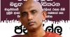 රතන හිමි 12දා දේශපාලන පිටිය උණුසුම් කරයි