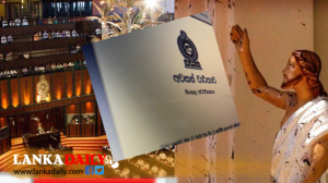 පාස්කු වාර්තාව අද පාර්ලිමේන්තුවට ඉදිරිපත් කිරීමට තීරණය කෙරේ