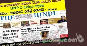 මනූෂගේ තව බොරුවක් මාට්‍ටු, අජිත් පොලීසි යයි