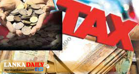 බදු සංශෝධන නිසා අහිමි වූ බදු යළි අය කරගැනීමට උපදෙස්