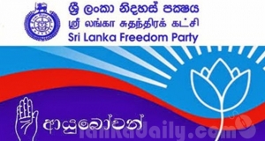 ශ්‍රිලනීපය මහ මැතිවරණයට තනියම. පසුව සර්වපාක්ෂික අණ්ඩුවකට