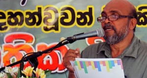 ජයතිලක බණ්ඩාරට හම්බන්තොටදීත් ගහයි