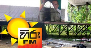 මෛත්‍රීගේ වේදිකාවට වෙඩි තැබූ හිරු වෑන් රථය අල්ලයි