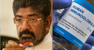කෙහෙළියගේ immunoglobulin ප්‍රකාශයට අදාළව පාර්ලිමේන්තුව ඇතුළු ආයතන කිහිපයකින් ලිපිගොනු කැඳවයි
