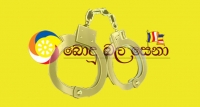 බොදු බලයේ මුල්‍ය ලේකම් අත්අඩංගුවට !